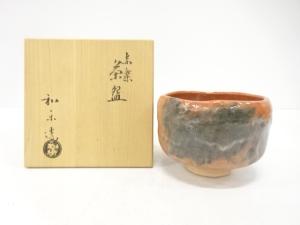 楽焼　川崎和楽造　赤楽　茶碗